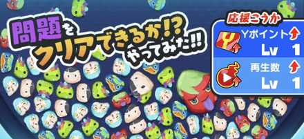 超ちっちゃいぷに登場