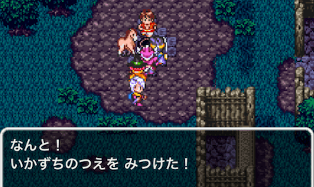 いかずちのつえ