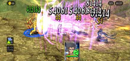 ゾディブレ 蟹座の神聖衣 デスマスク Ace 三節棍 の評価と運用方法 ゲームエイト