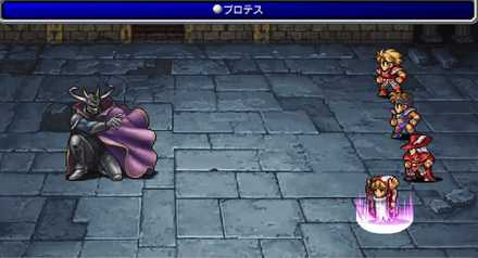 Ff1 ガーランドの攻略 ファイナルファンタジー1 スマホ版 ゲームエイト
