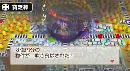 キングボンビージュニア・ポコン