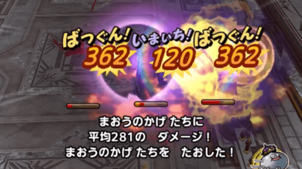 ランクアップ英雄系(地獄級)の攻略ポイント