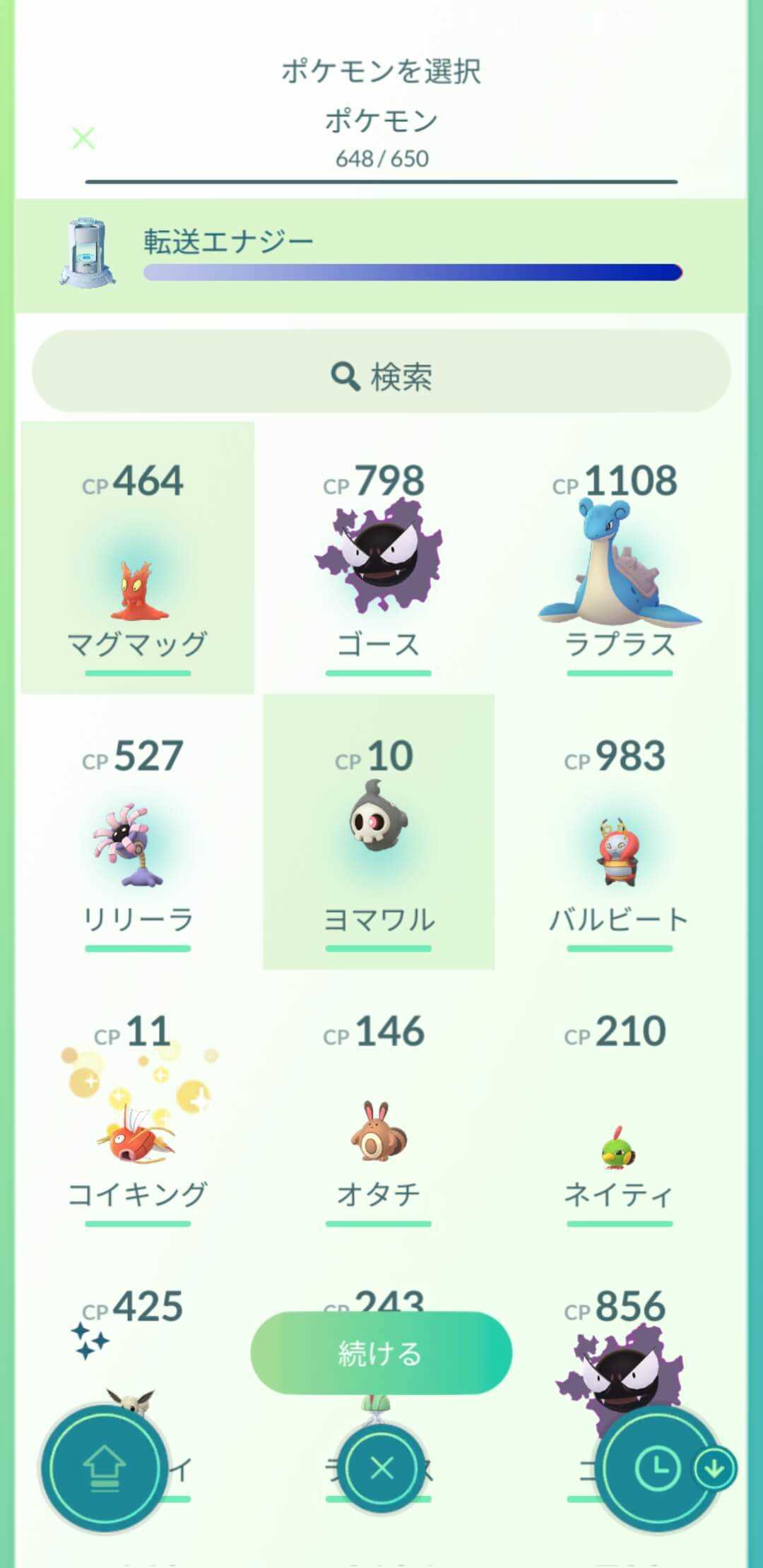 ポケモン選択