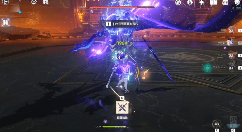 タルタリヤ戦は回復できるようにしておこう