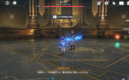 公子と戦う秘境「黄金屋に入る」が開放される