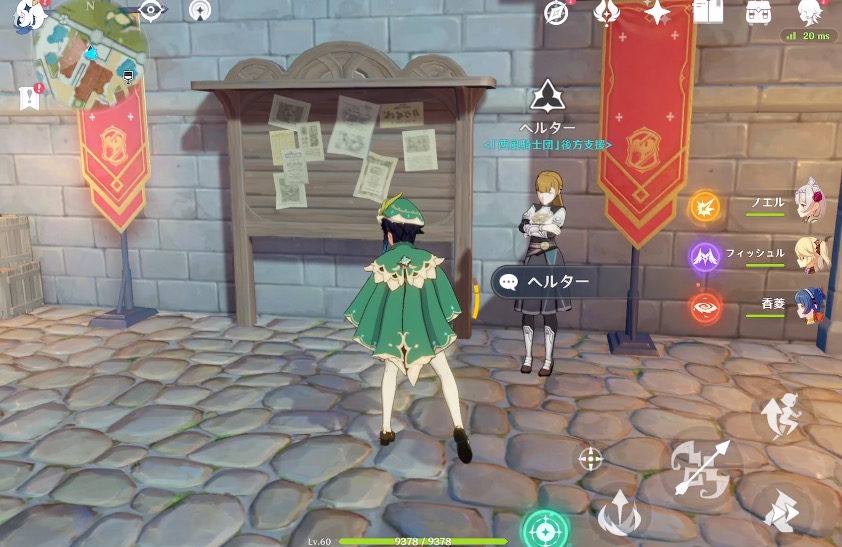 掲示板の前にいる