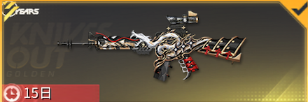 雲：先鋒版画像