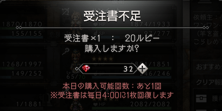 ルビーの主な使い道