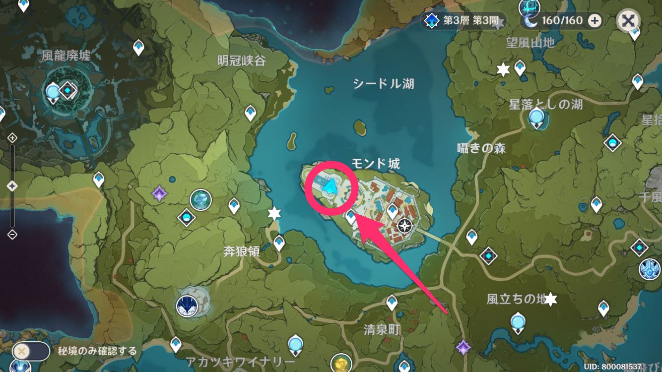 等量交換の場所