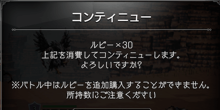 ルビーの主な使い道