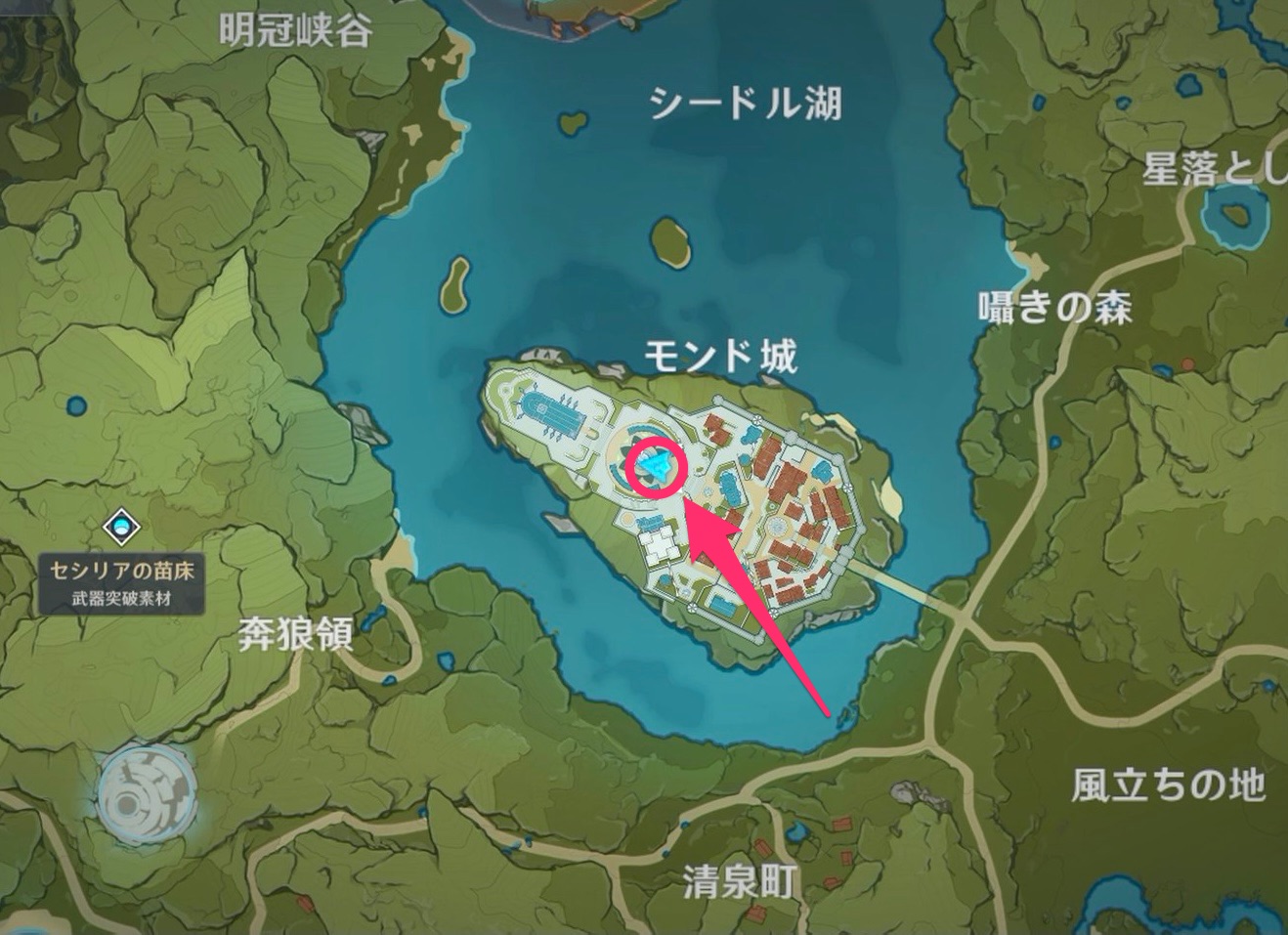 風神とモンドの場所