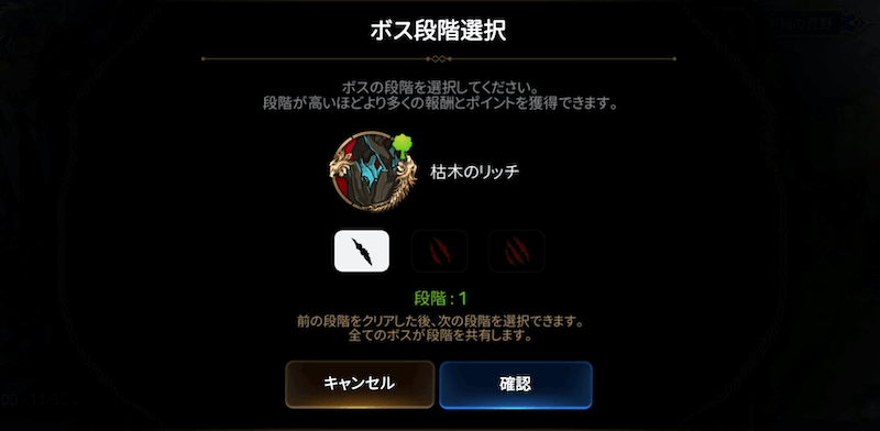 難易度の画像