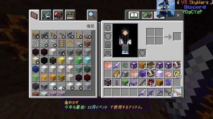 マイクラ マルチ募集掲示板 マインクラフト ゲームエイト