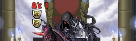 タイプダメージ軽減