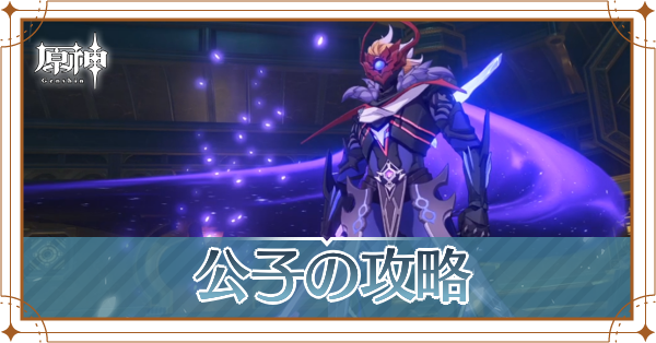原神 ひとりじめ特大クッション タルタリヤ 公子 原神 ひとりじめ特大クッション タルタリヤ｜Yahoo!フリマ（旧