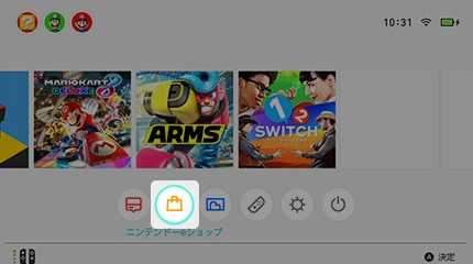 ニンテンドーeショップを選択
