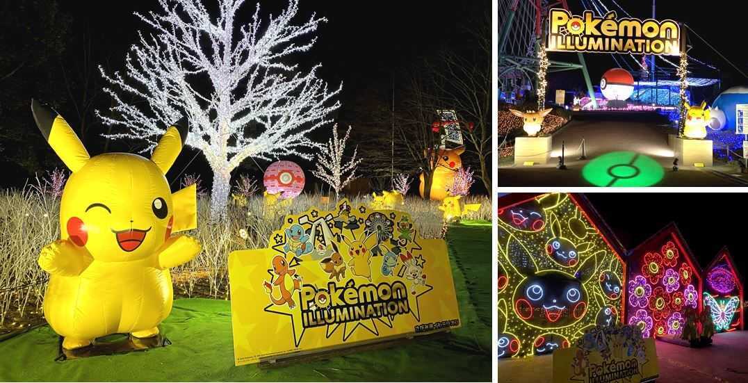 ポケモンイルミネーション