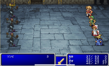 カオス神殿 ゾンビ