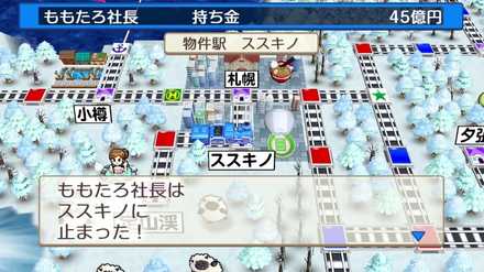 サイコロやカードを使ってマスを進んでいく