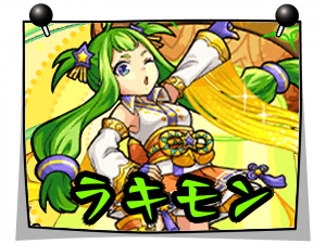 モンスト フレンド募集掲示板 ゲームエイト モンスト フレンド募集掲示板 ゲームエイト