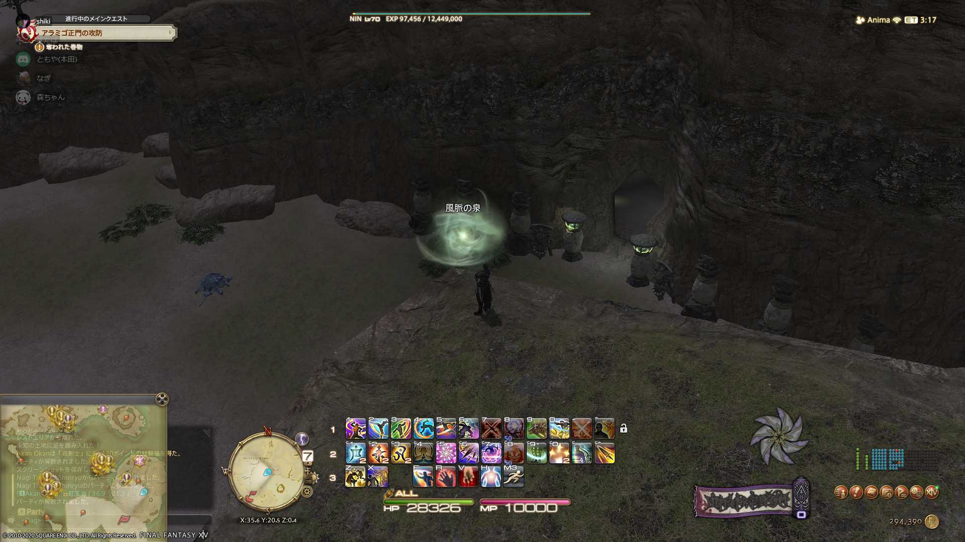 Ff14 紅玉海の風脈の場所一覧 紅蓮のリベレーター ゲームエイト Ff14 紅玉海の風脈の場所一覧 紅蓮のリベレーター ゲームエイト