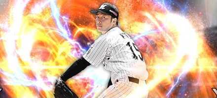 プロスピA ロッテ