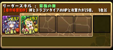 特別難しいダンジョンではない