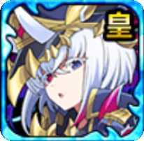 冥徹監獄神アスタロトのアイコン