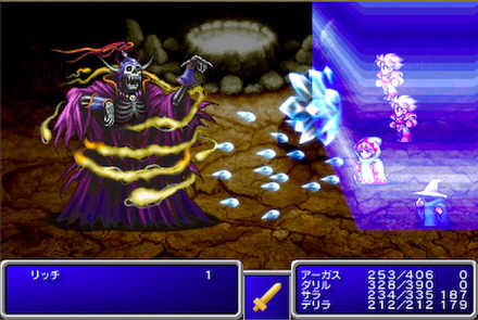 Ff1 リッチの攻略 ファイナルファンタジー1 スマホ版 ゲームエイト