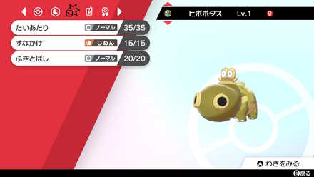 アンケートにご協力お願いいたします