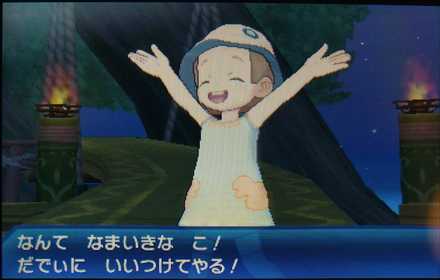 ポケモンサンムーン ポケモン交換掲示板 ゲームエイト