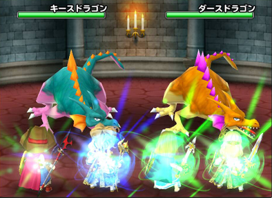 りゅうおう(伝説級)のダースドラゴン&キースドラゴン