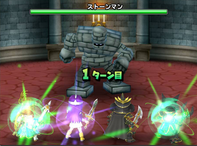 りゅうおう(伝説級)のストーンマン