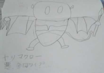 コメント画像