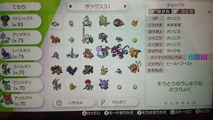 コメント画像