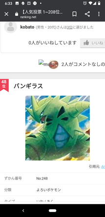 コメント画像