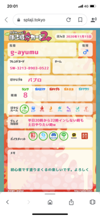 コメント画像