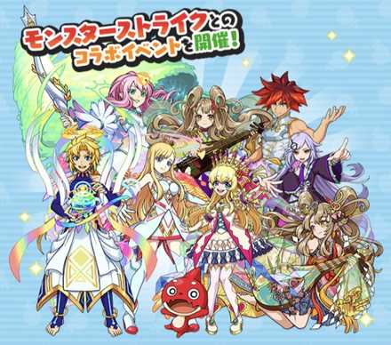 ぷにぷに モンストコラボイベント攻略情報まとめ 親和と情愛の天使マナ ゲームエイト