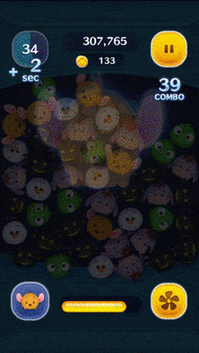 ルーのスキルGIF