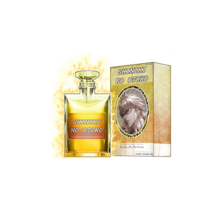 パルファム［神域の漢］