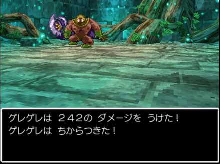 痛恨の一撃を受けると一撃でやられてしまう