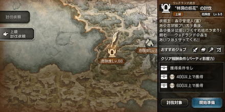 オクトラ】キャットリン・オクトリンの弱点と出現場所【オクトパス