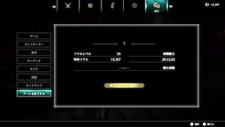 デモンズソウル 小ネタ 裏技 リメイク ゲームエイト デモンズソウル 小ネタ 裏技 リメイク ゲームエイト