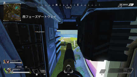 エステート付近