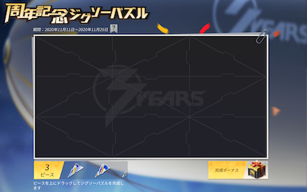 荒野ランドの画像