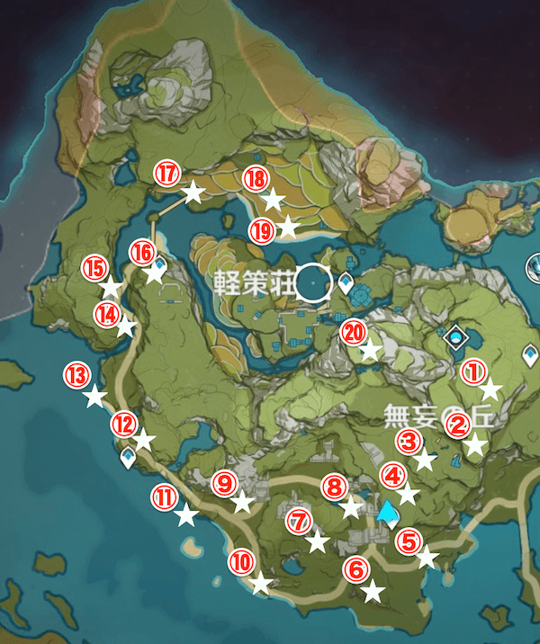 軽策の熄星の隕石の場所一覧