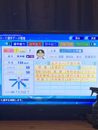 パワプロ 継承選手パスワード掲示板 ゲームエイト パワプロ 継承選手パスワード掲示板 ゲームエイト