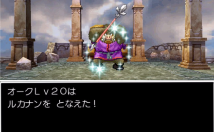 オークLv.20ルカナンに注意