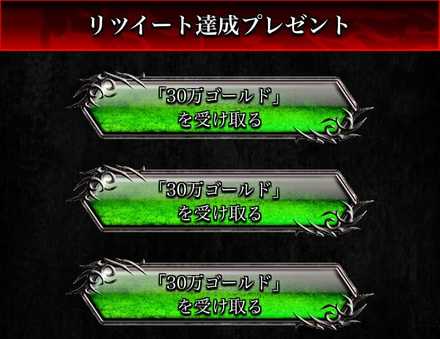 プレゼント