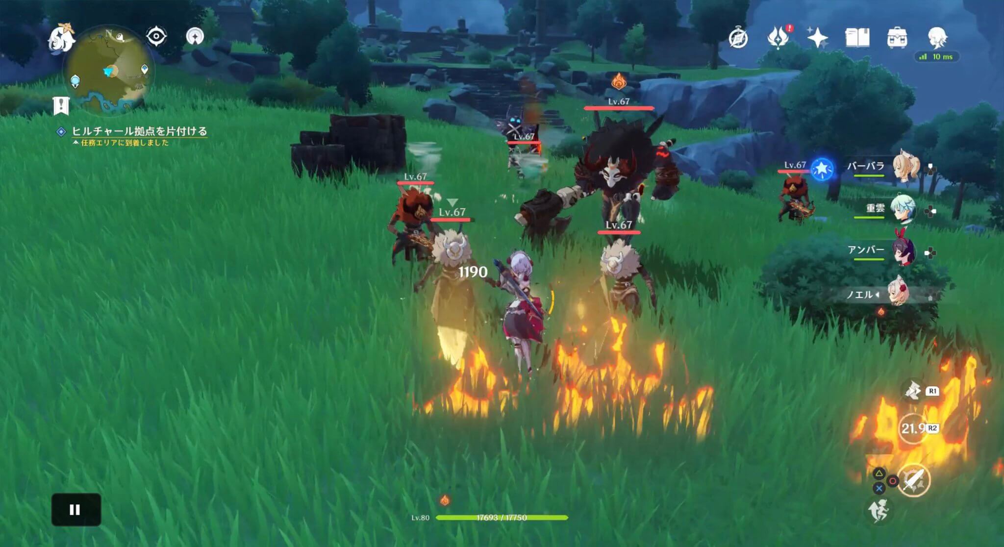 ヒルチャール拠点1